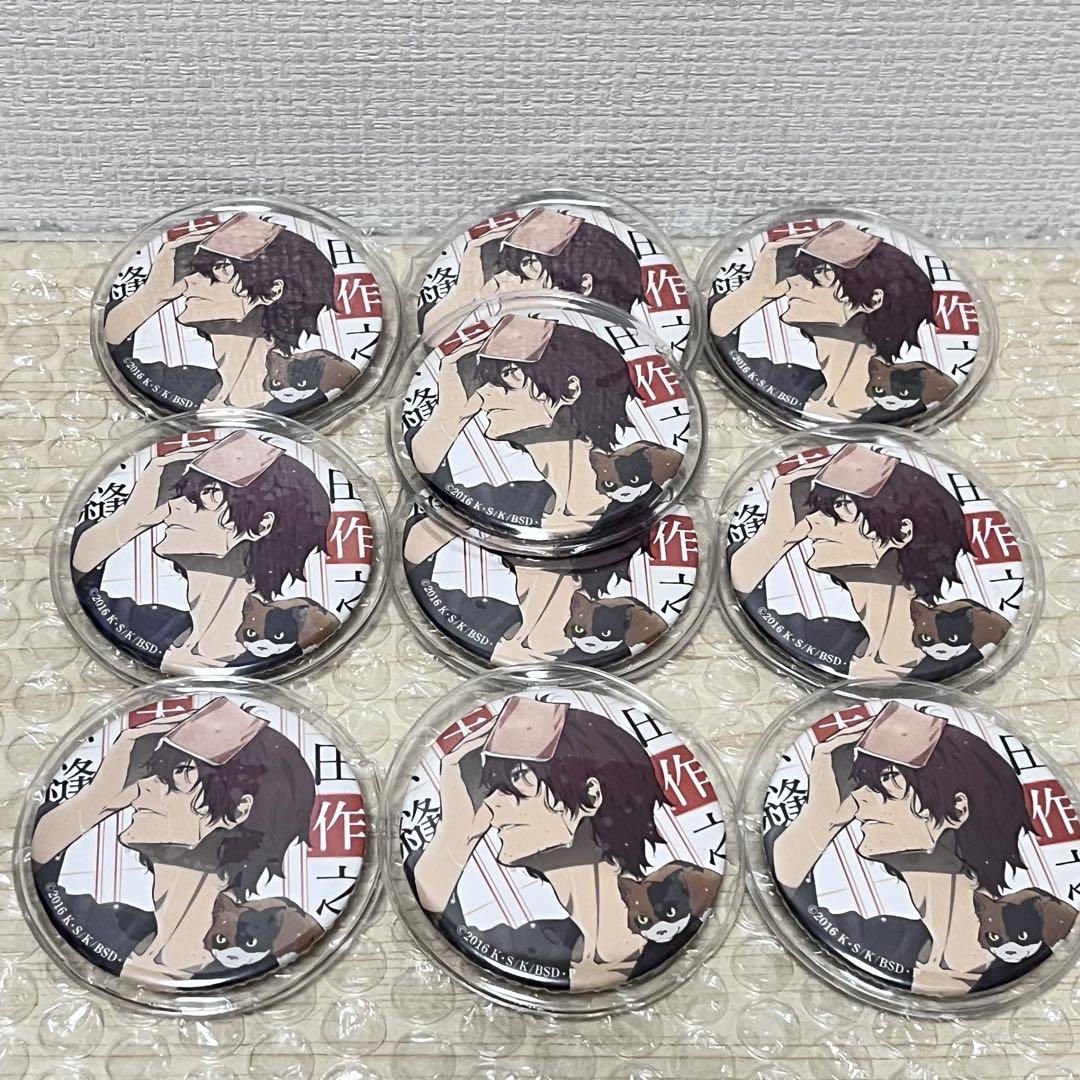 文豪ストレイドッグス ところざわサクラタウン限定 缶バッジ 織田作之助 10点
