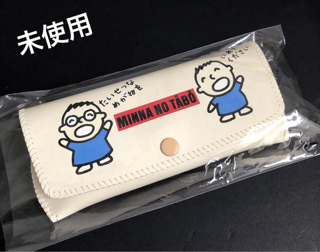 ❤ 昭和レトロ　サンリオ　みんなのたぁ坊 収納ケース 昭和レトロ サンリオ みんなのたぁ坊 財布 コインケース - メルカリ
