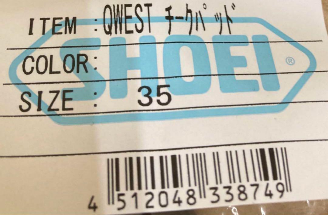 SHOEI QWEST チークパッド 35mm 新品未使用 クエスト 入手困難品