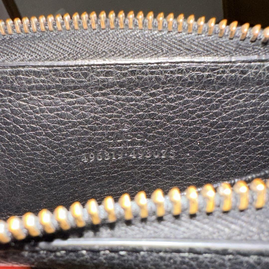 GUCCI コインケース　財布　ウォレット