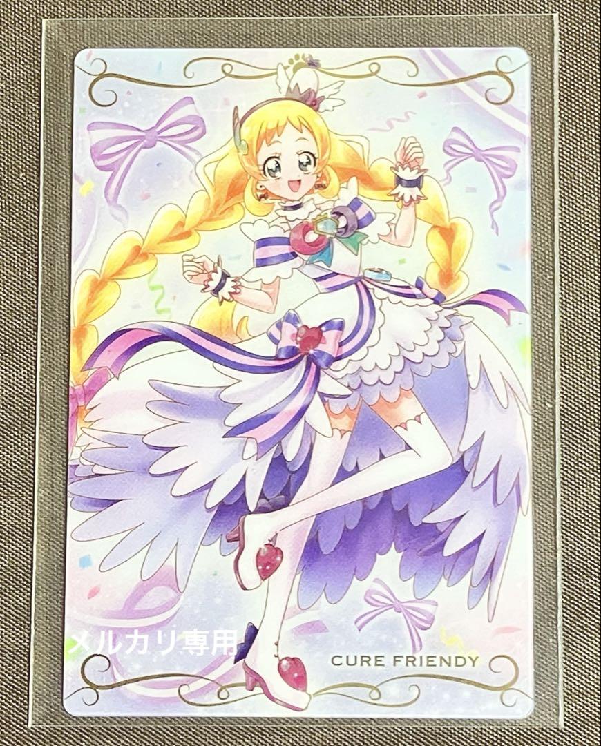 まとめ売り】HRカード キュアフレンディ プリキュアウエハース10