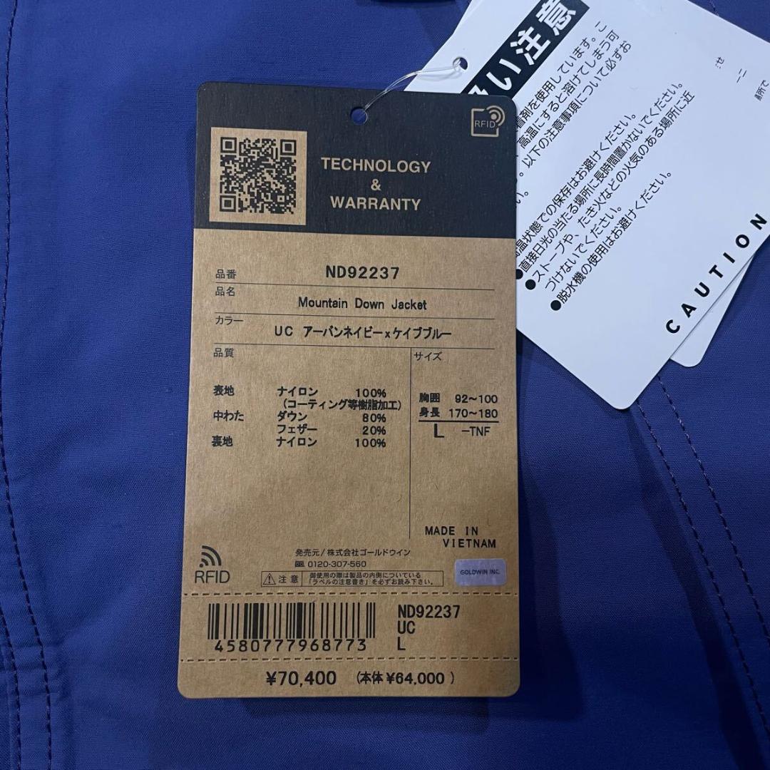 新品定価70400円 THE NORTH FACE マウンテン ダウンジャケット