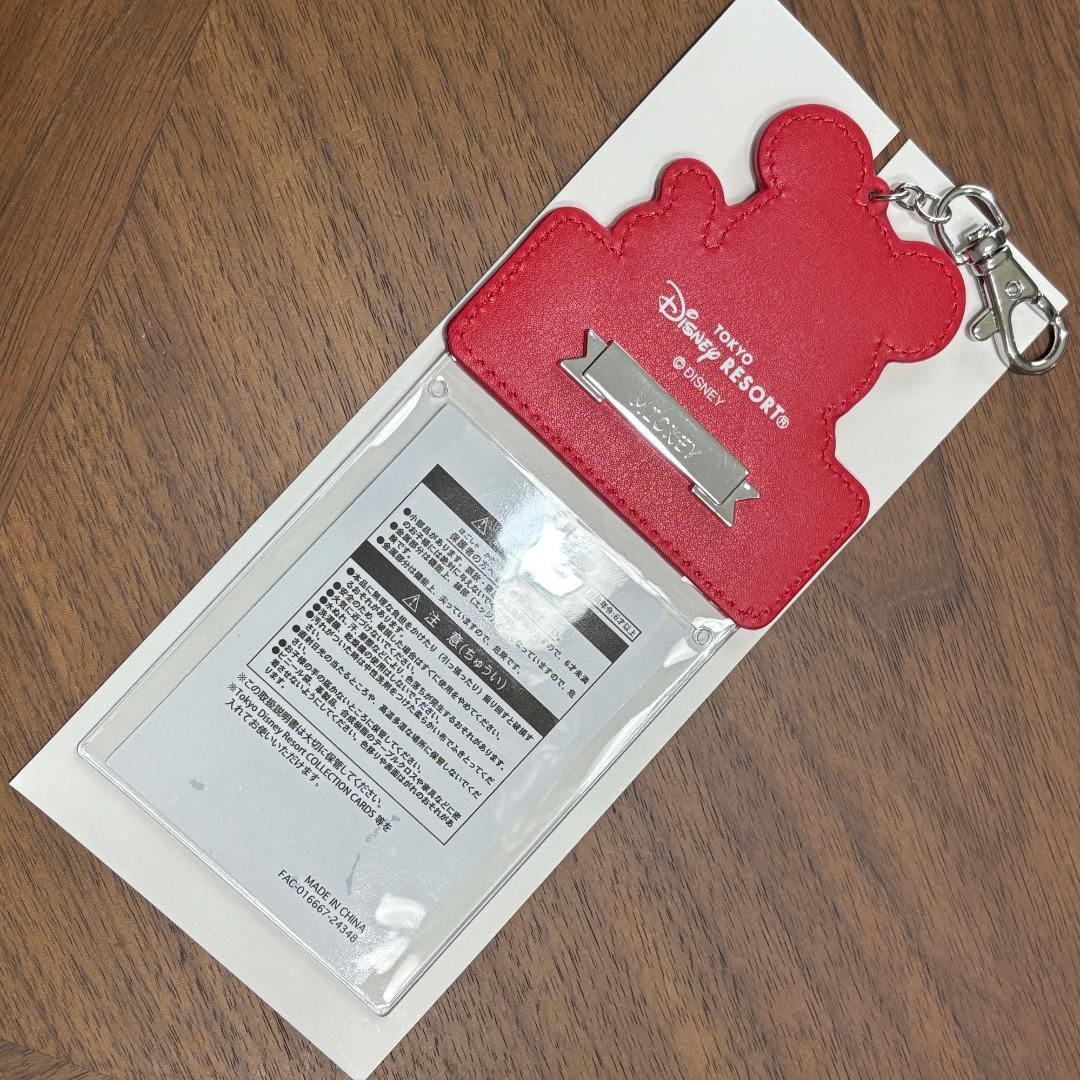 新品 フロンティアウッドクラフト チケットホルダー カード