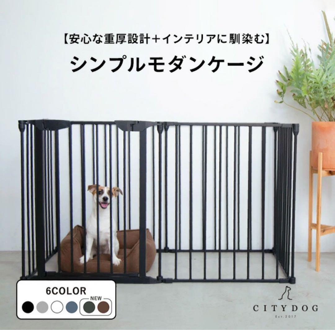 定価17,999円【】【ブラック】ペットサークル、犬