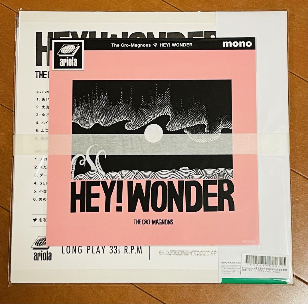 HEY! WONDER (完全生産限定盤) (アナログ) (メガジャケ付)