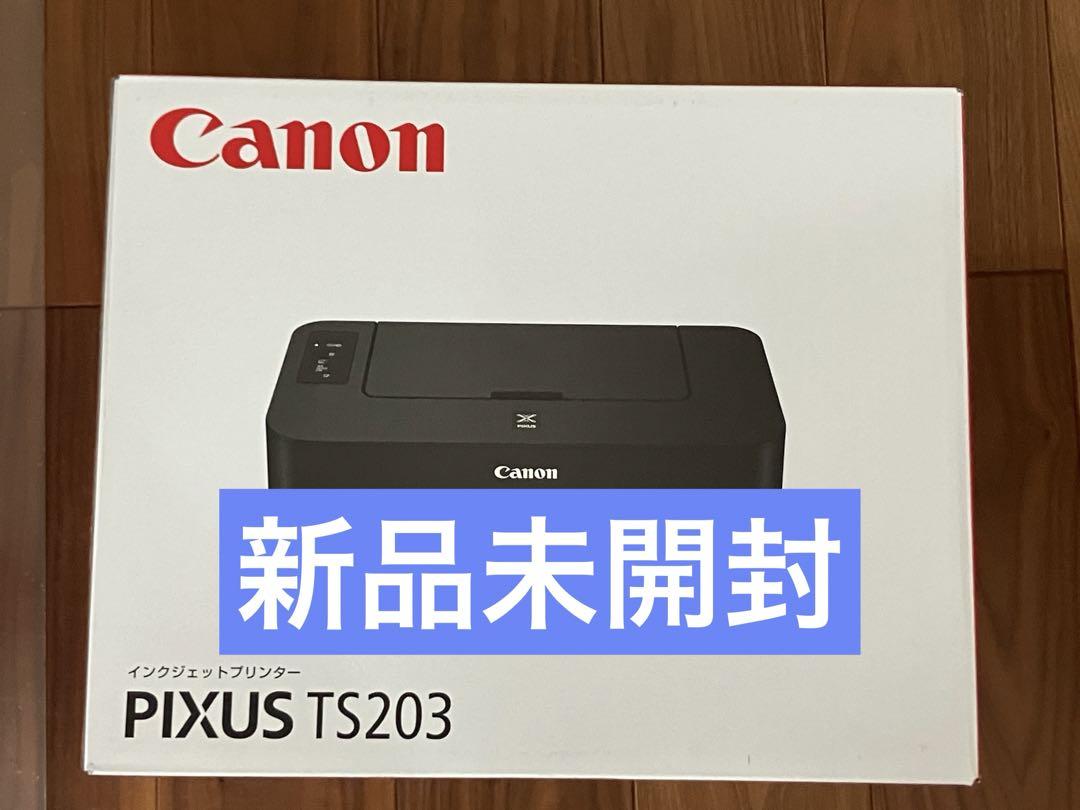 プリンター 本体 ★送料無料★ 印刷機 CANON TS203 新品未開封　df プリンター 本体 ☆送料無料☆ 印刷機 CANON TS203 新品未開封