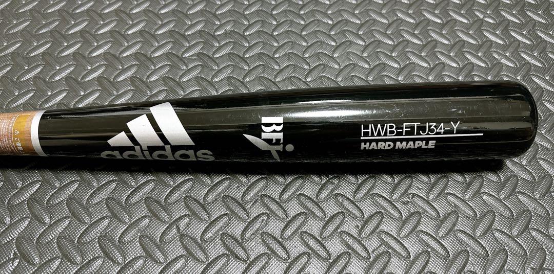 ⚾️レア美品 アディダス 硬式木製バット 山田哲人モデル BFJ 84cm アディダス ヤクルトスワローズ 山田哲人 選手 モデル 木製