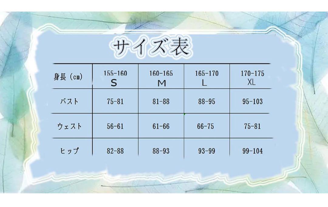 風楽奏斗　コスプレ衣装　寄宿学校制服