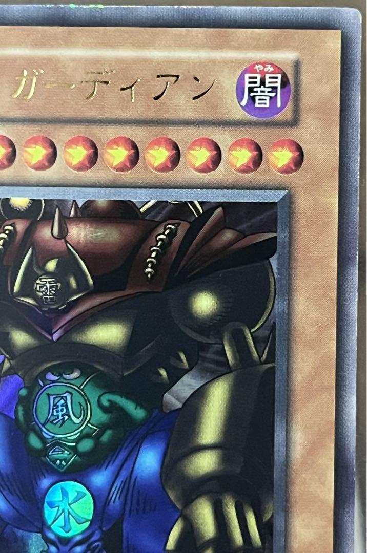 遊戯王OCG ゲート・ガーディアン