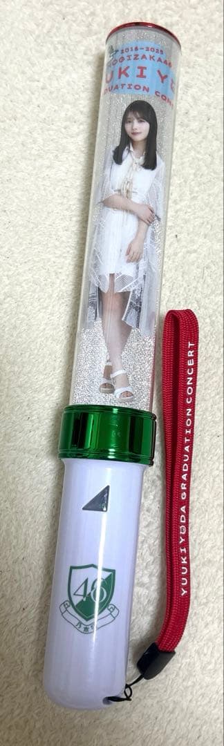 乃木坂46 与田祐希卒業ライブペンライト