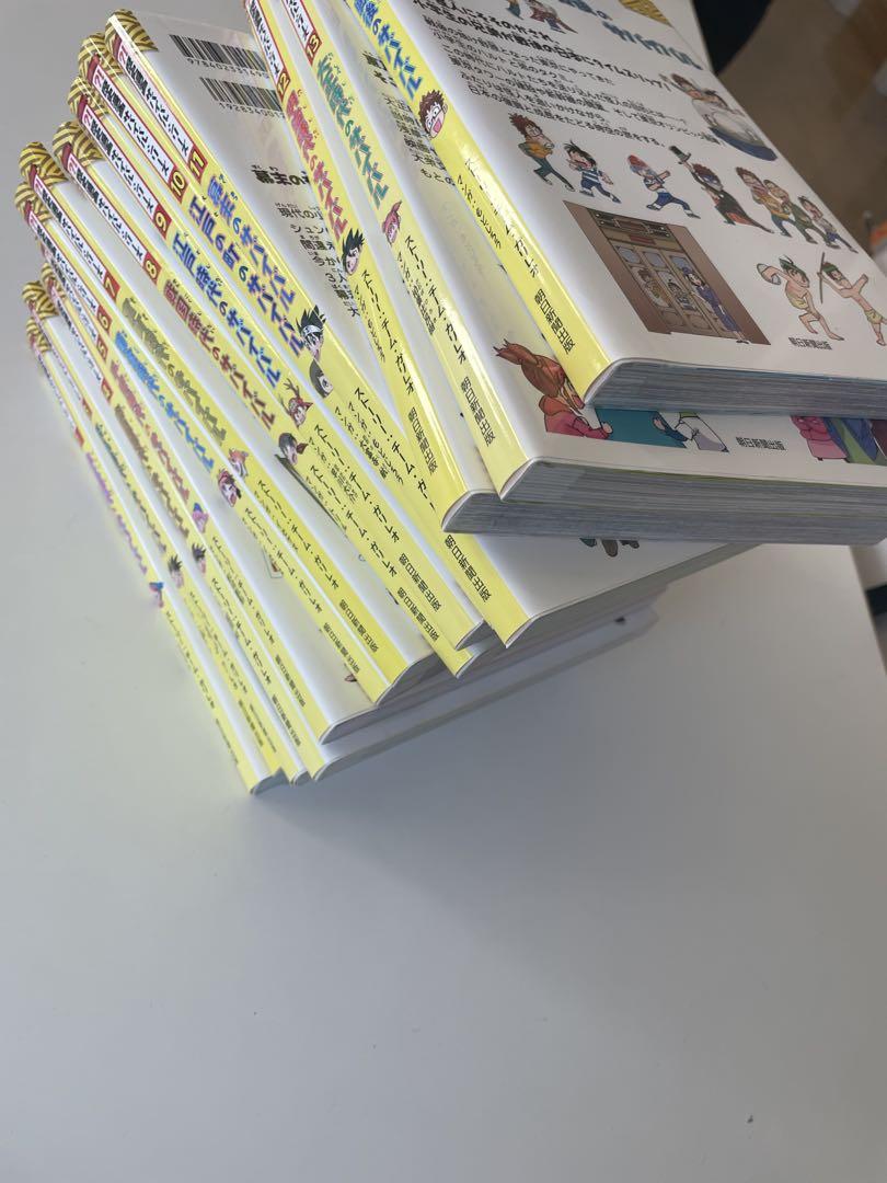 ロバート・サブダ 仕掛け絵本 13冊セット 子どもの感性を伸ばす