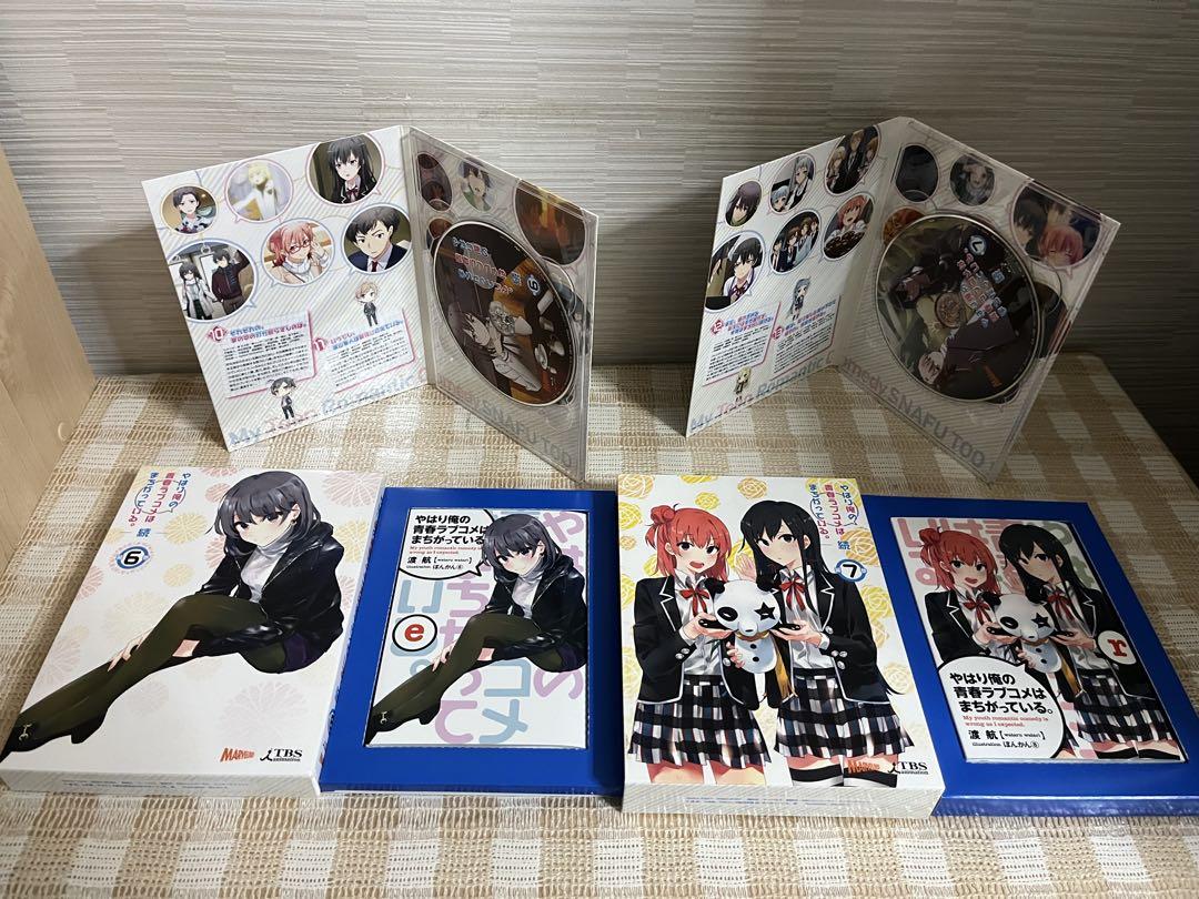 全7巻セット