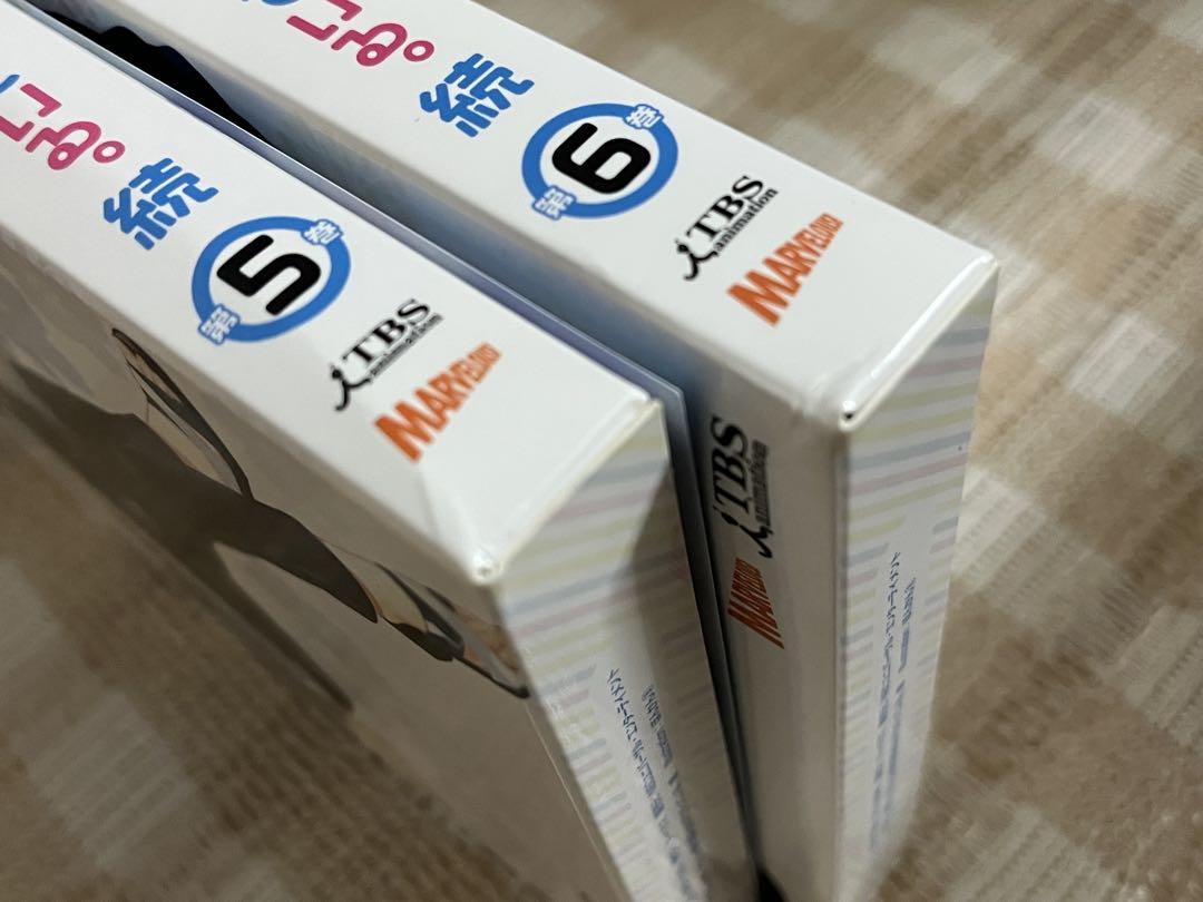 続 全7巻セット