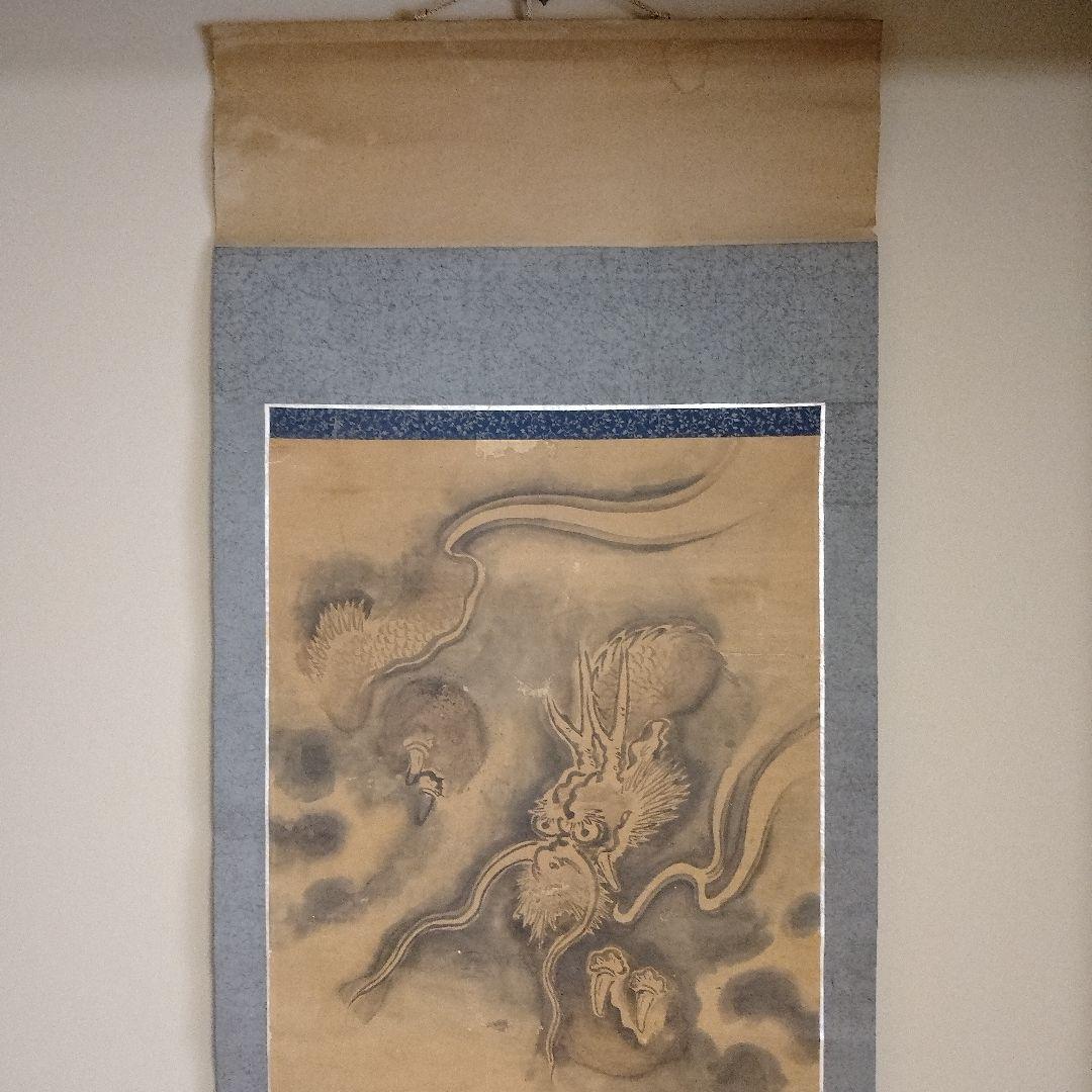 掛軸　年代物　作者不詳　肉筆画『雲龍図』　肉筆サイン入 掛軸 年代物 作者不詳 肉筆画『雲龍図』 肉筆サイン入 - メルカリ