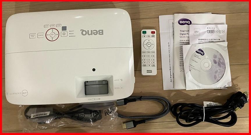 まりな様専用BENQ TH671ST　超短焦点