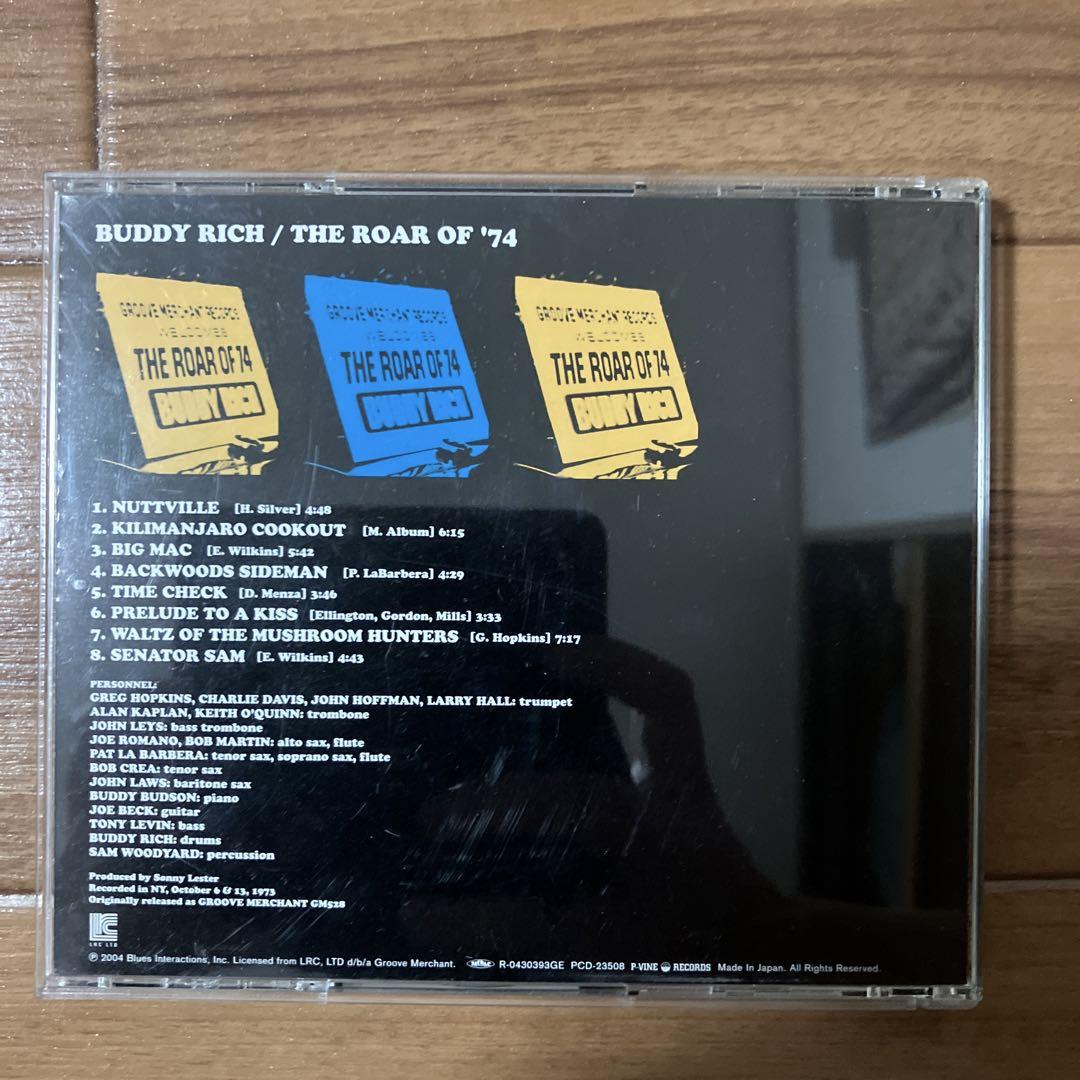 Buddy Rich / The Roar Of '74　レコード the roar of '74 LP - Amazon.com Music