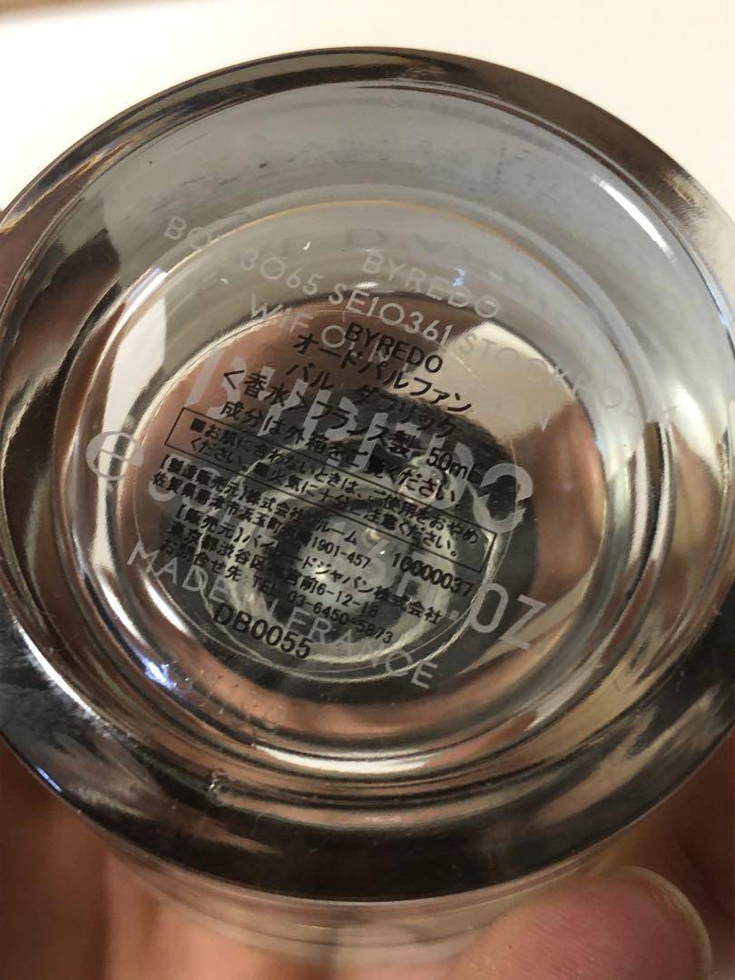 BYREDO BALDAFRIQUE 香水 オードパルファム