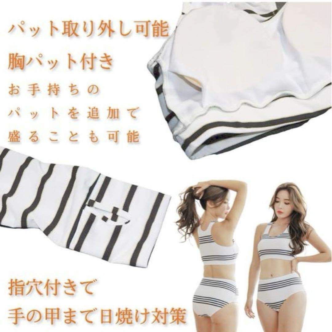 ＺＡＩＤＥＡ 体型カバー セパレート タンキニ タラッシュガード 4点セット
