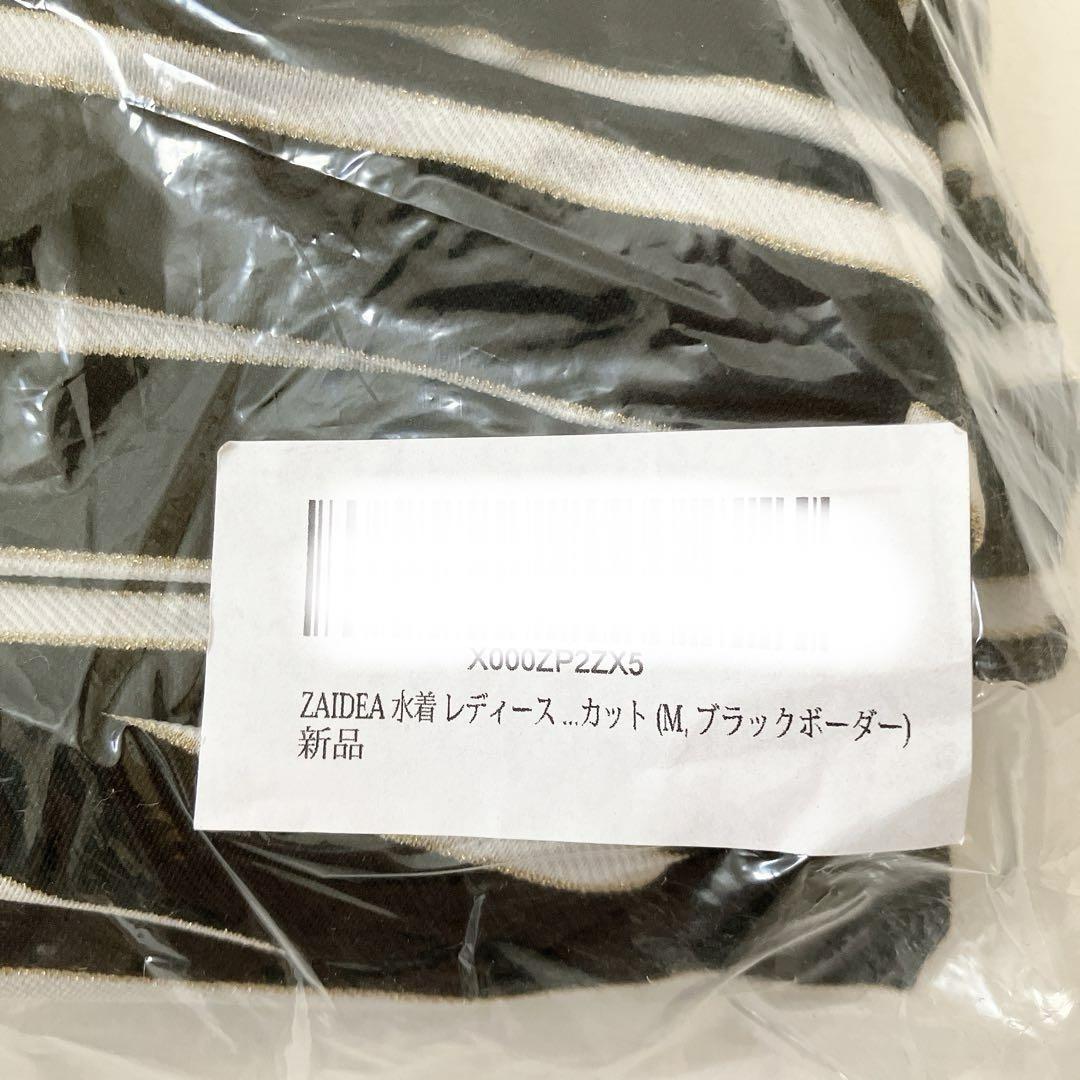 ＺＡＩＤＥＡ 体型カバー セパレート タンキニ タラッシュガード 4点セット