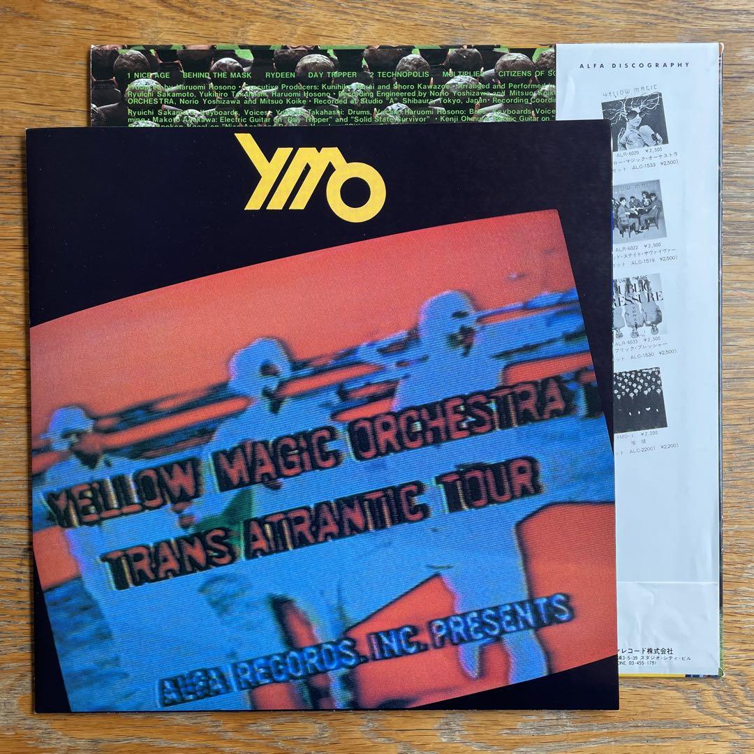 美品‼️LPレコード／イエロー・マジック・オーケストラ／加藤
