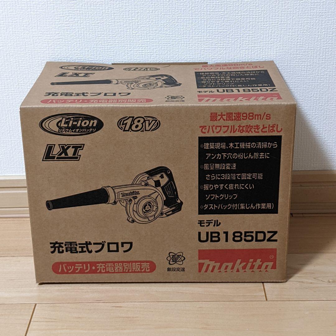 【新品未使用】マキタ 充電式ブロワ UB185DZ