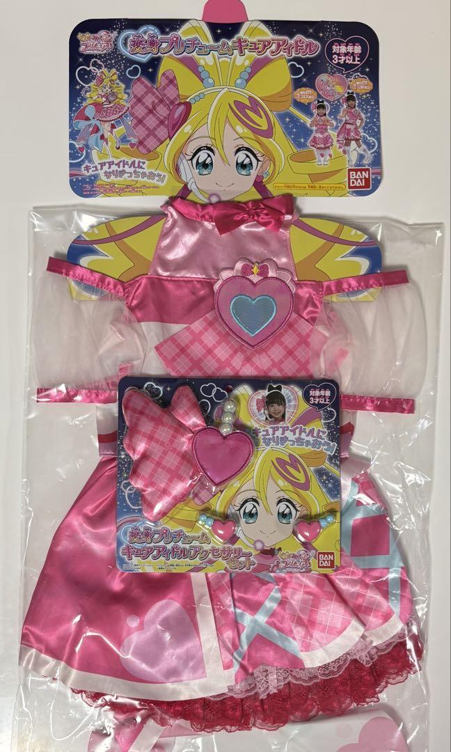 【新品】変身プリチューム＊キュアアイドル＊キュアアイドルアクセサリーセット