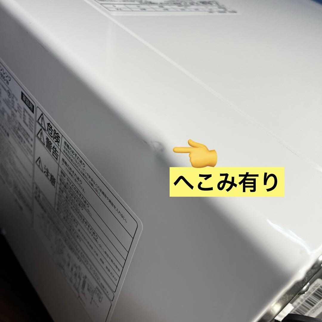 【値下げ済】アイリスオーヤマ オーブンレンジ MO-F1805-W 2020年製