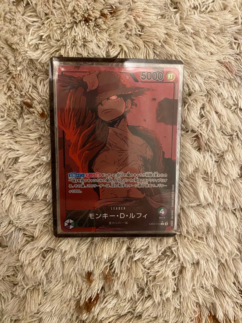 モンキー・D・ルフィ L リーダーパラレル(リーパラ) EB02-010 - メルカリ