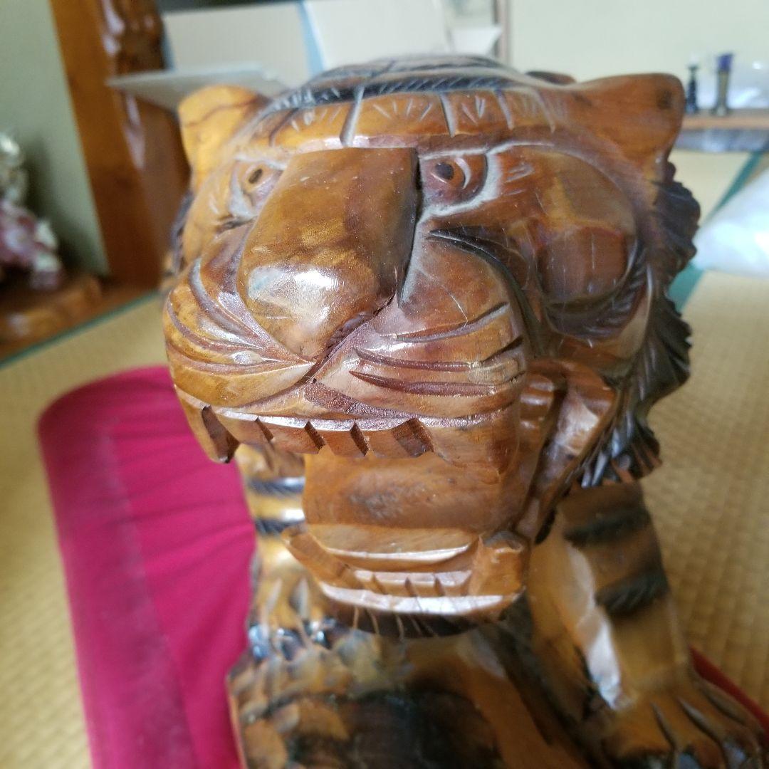 虎 木彫り 大型 置物