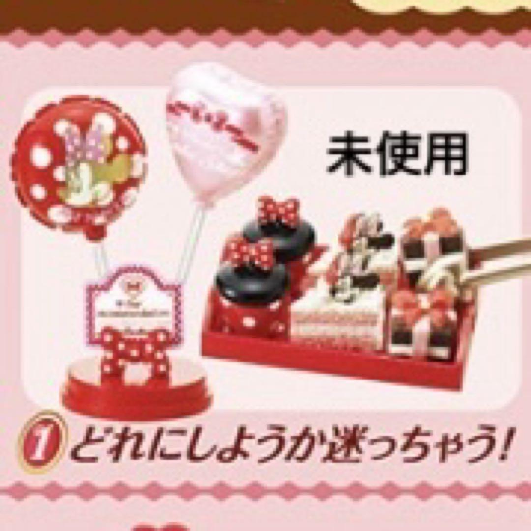 【内装未開封/匿名発送】リーメント Disney ミニーマウスラブリーケーキ 新品 ミニーマウス ラブリーケーキ リーメント ディズニー