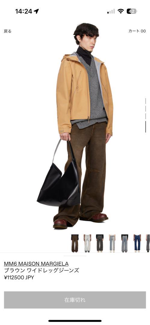 希少 MM6 MAISON MARGIELA ワイドデニム　24aw 30