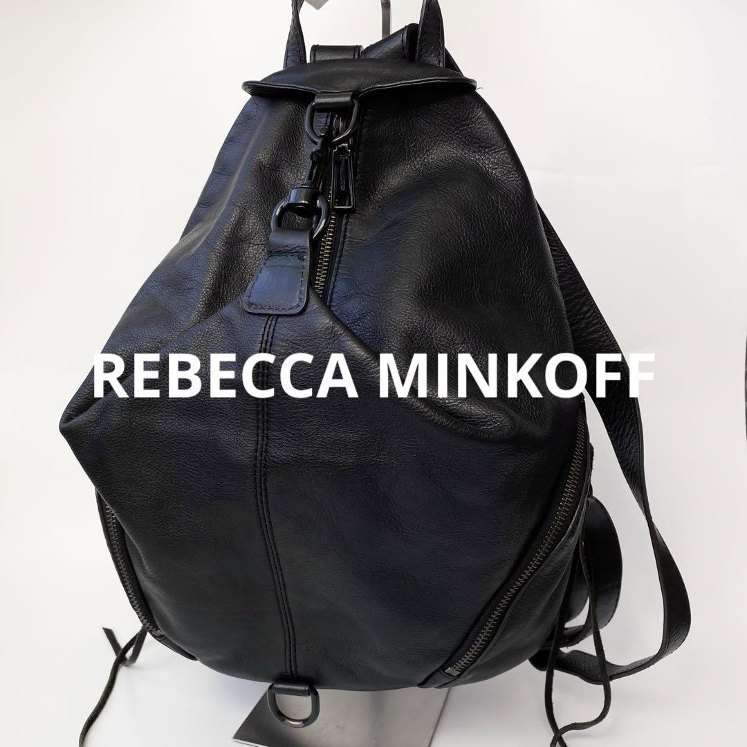 REBECCAMINKOFF　レザー リュック REBECCAMINKOFF レザー リュック