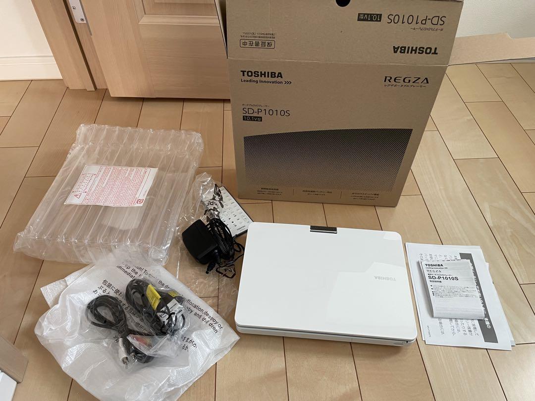 ポータブルDVDプレーヤー　REGZA SD-P1010S 美品！