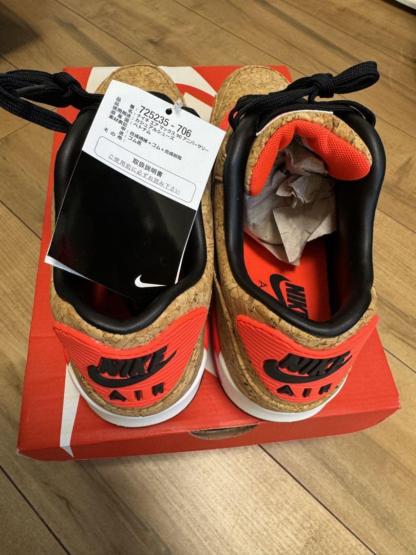 Nike Air Max 90 Anniversary US9 27cm 新品
