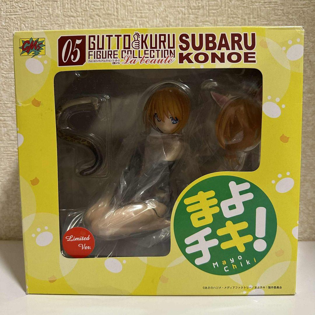 まよチキ GUTTO KURU SUBARU KONOE limited ver