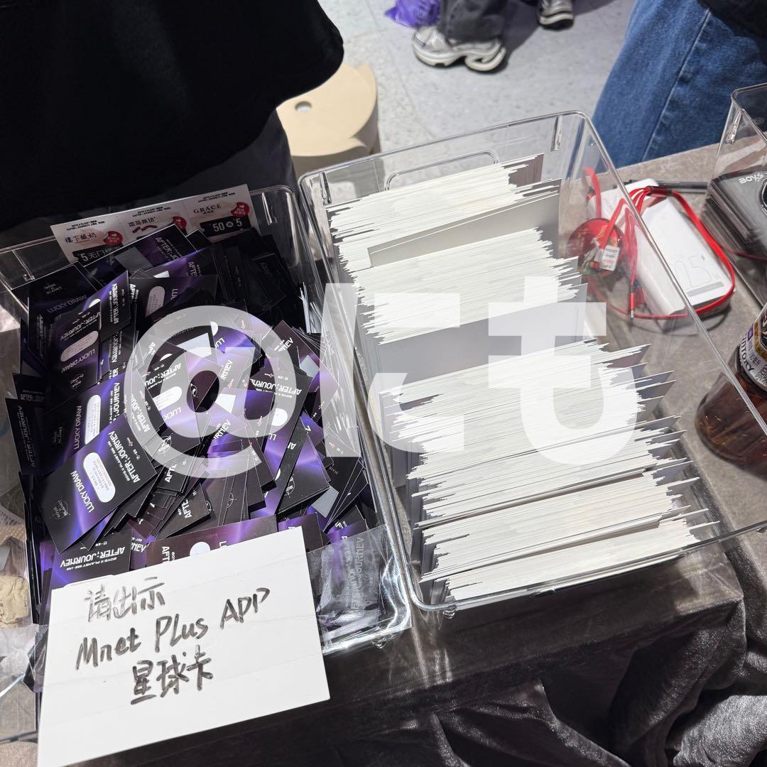 ボイプラ2 上海 韓国 popup アーカイブ展 ラキドロ トレカ