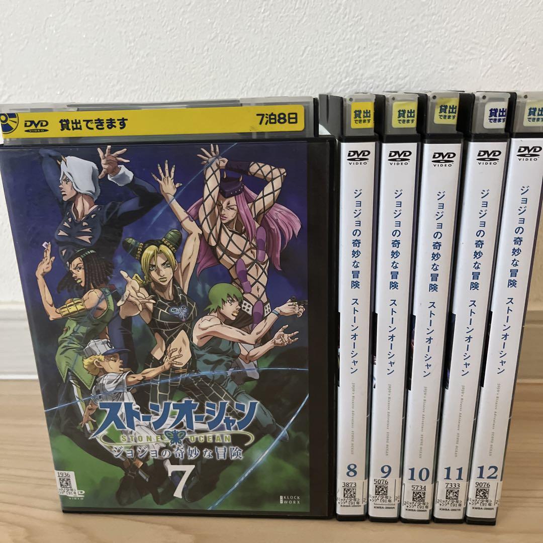 ジョジョの奇妙な冒険　ストーンズオーシャンDVD 6枚セット　レンタル落ち