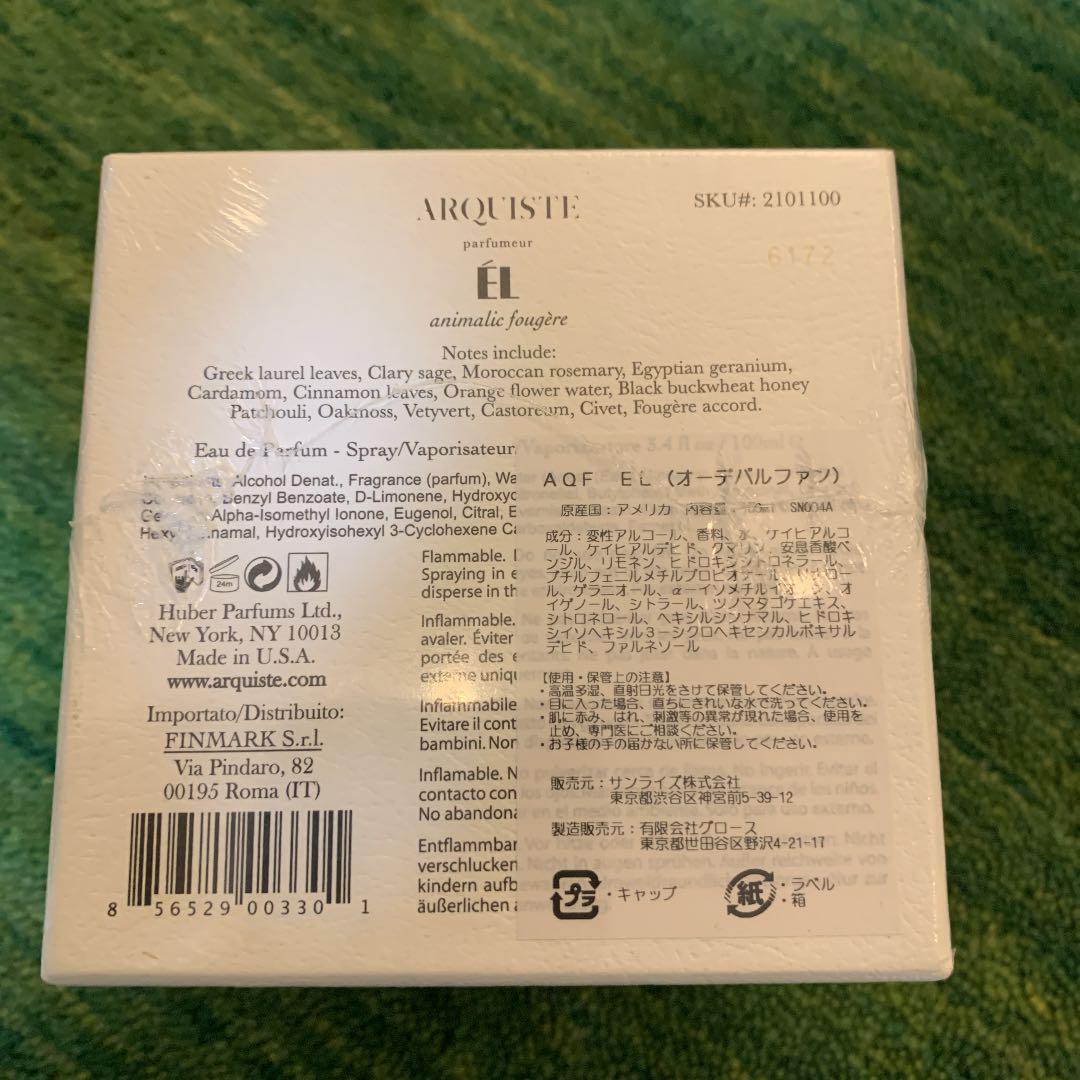 新作最安値 ARQUISTE アーキスト 香水EL エル 13aCU-m86875068860 特価お得