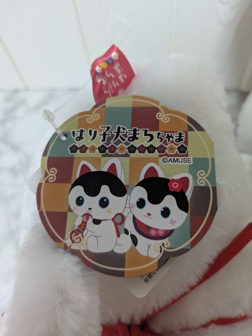 【はり子犬まろちゃま】JB　2種セット はり子犬まろちゃま】JB 2種セット