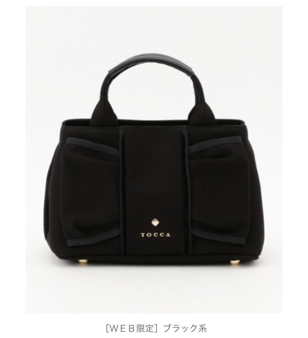 TOCCA トッカ　トートバッグ　web限定カラー　ＨＯＬＬＹ　ＣＡＮＶＡＳ TOCCA トッカ トートバッグ web限定カラー HOLLY CANVAS