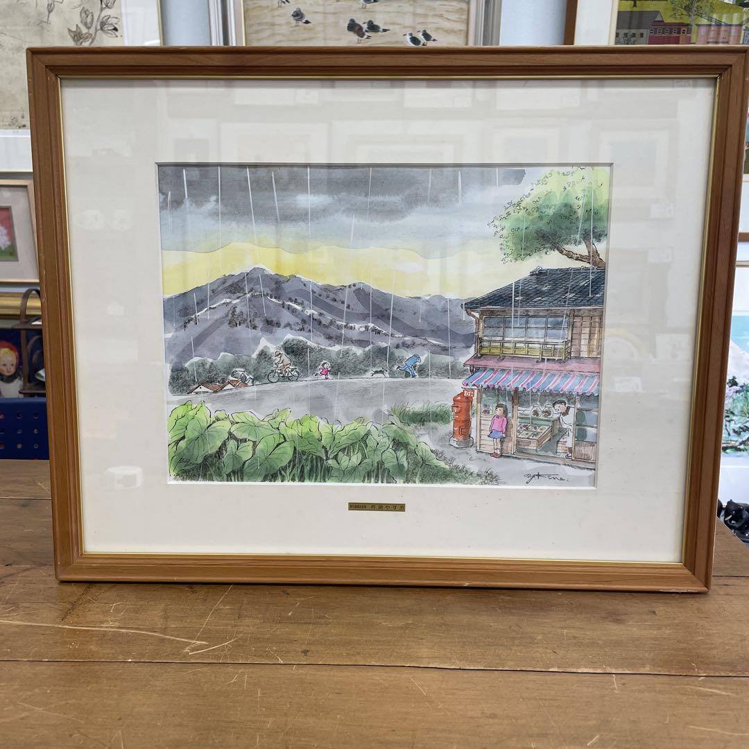 人気作家　杵渕やすお　水彩画 雨の中の風景