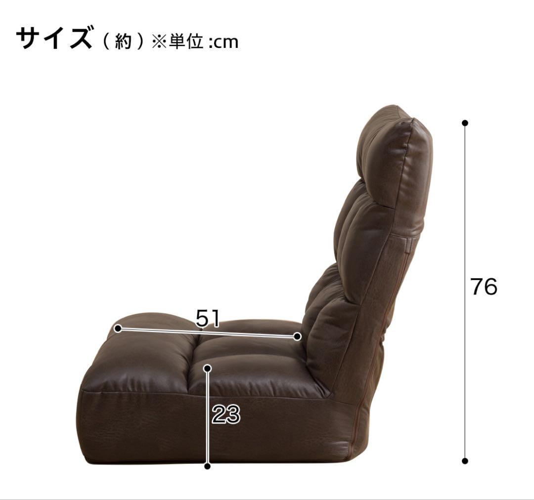 つながるハイバックポケットコイル 座椅子　レザー調