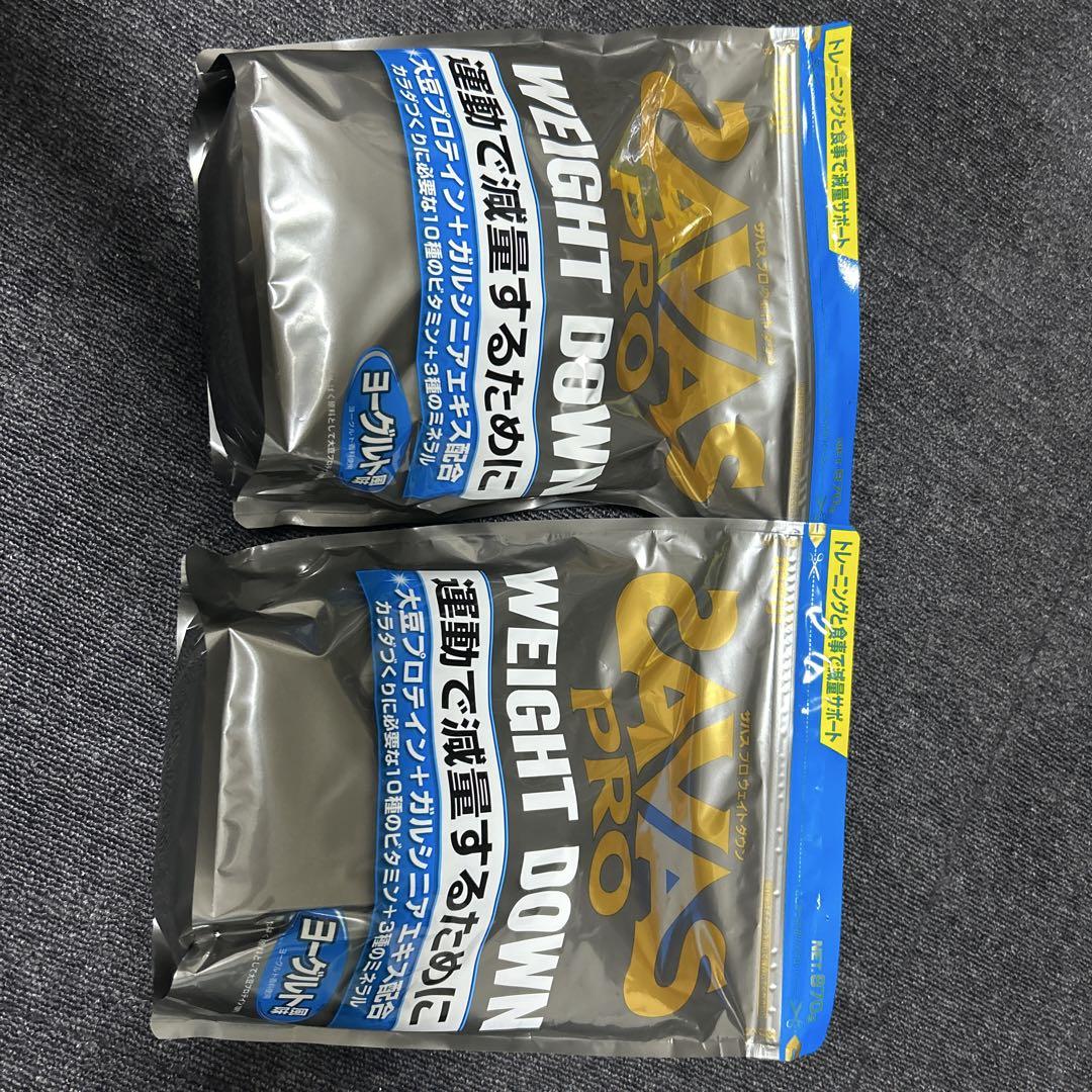 明治　savas pro weight down 2袋セット