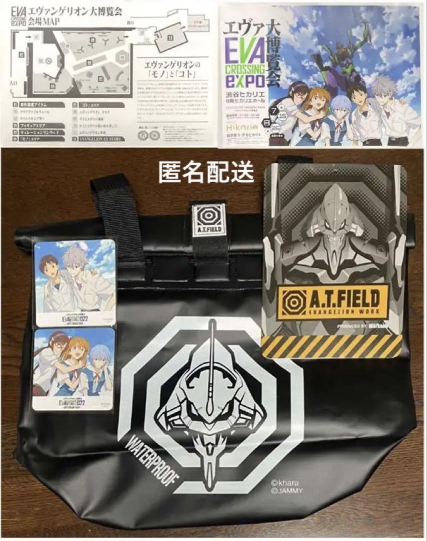 エヴァンゲリオン グッズ 大博覧会 ショップで販売するグッズ＝渋谷ヒカリエで「エヴァ博覧会
