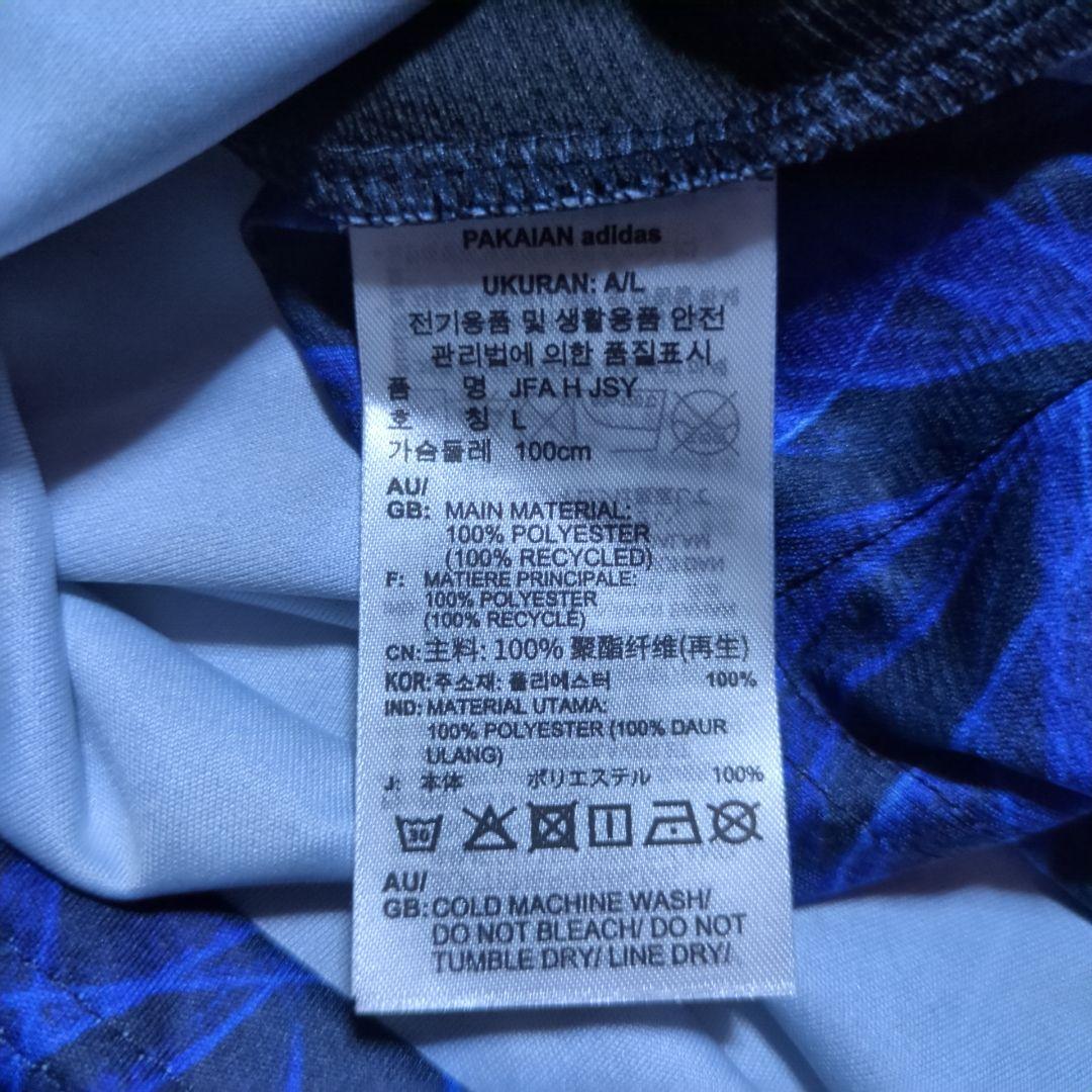 新品タグ付き Y-3 サッカー 日本代表 2024 ユニフォーム XLサイズ