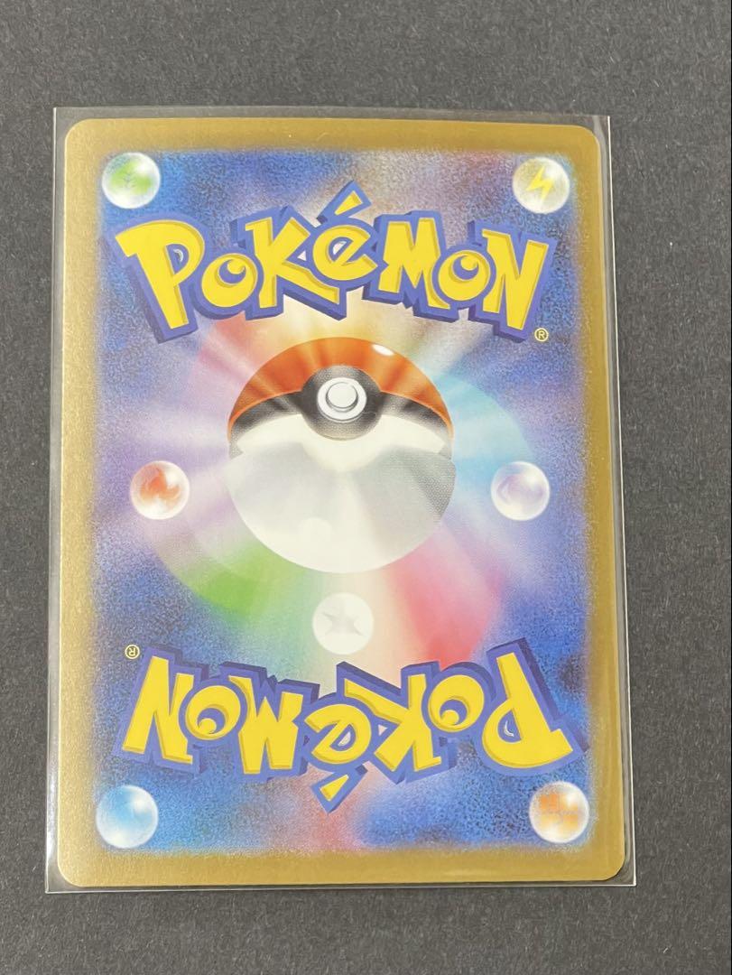 ポケモンカード　ゼクロムEX SAR