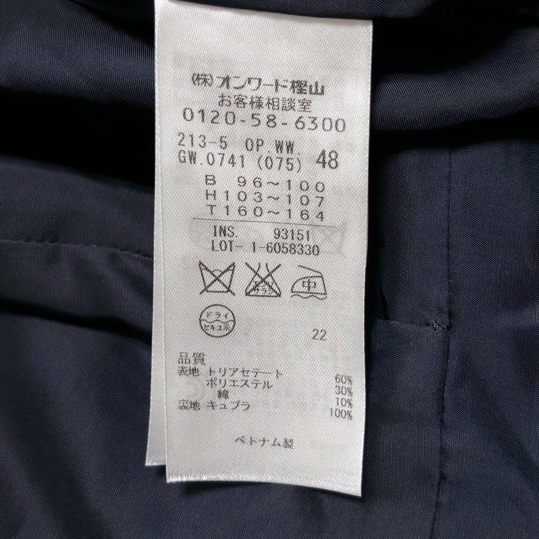 新品タグ付】23区 大きいサイズ ワンピース 48