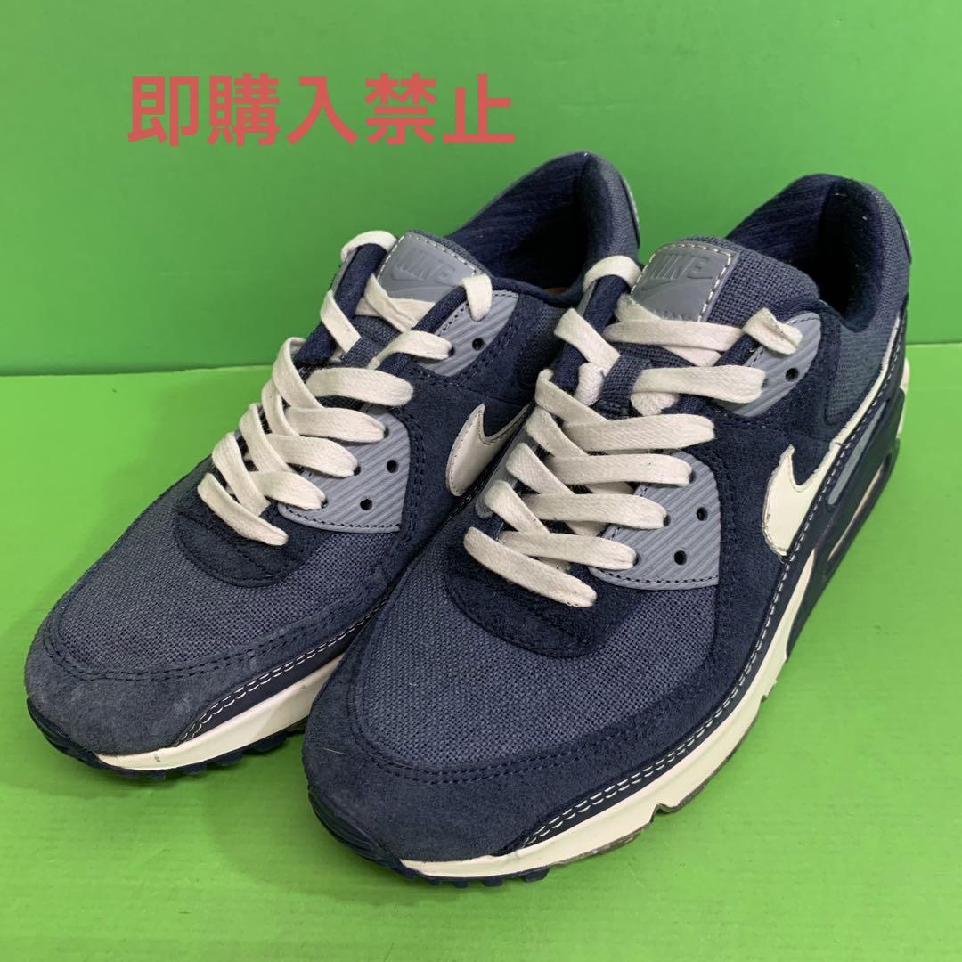 nk-1706.NIKE ナイキ AIR MAX 90　CW6208-414