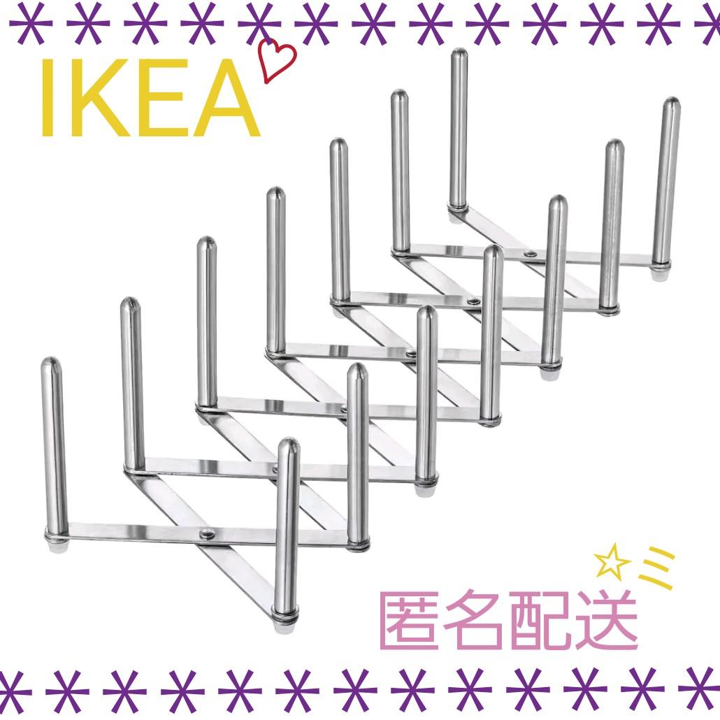 新品未開封】イケア IKEA VARIERA ヴァリエラ 鍋ぶたオーガナイザー - メルカリ 新品未開封】イケア IKEA VARIERA ヴァリエラ 鍋ぶたオーガナイザー - メルカリ