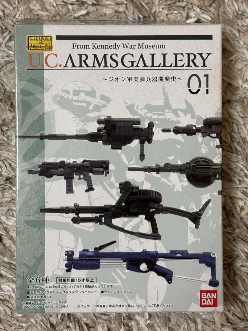 MIA U.C.ARMS GALLERY01 〜ジオン軍実弾兵器開発史〜全6種